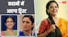 TV Serial Spoilers: प्रेम को रंगे हाथों पकड़ेगी अनुपमा, आर्यवर्धन के सामने आया यश का सबसे बड़ा सच