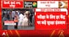SYSTEM FINAL PHASE: NEET Re-Exam Nears End of Entry Window Amid Tight Security Nationwide