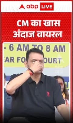 Viral Video: CM’s Unique Style Goes Viral