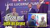 US-ईरान डील होगी डन? कतर-पाक की मध्यस्थता में ईरान-अमेरिका के बीच हाईलेवल मीटिंग, शहबाज-मुनीर भी मौजूद