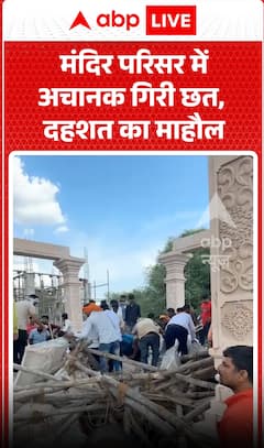 Temple Premises Roof Collapses Suddenly, Creating Panic