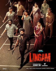 Lingam OTT Release Date: కబడ్డీ బ్యాక్‌డ్రాప్‌లో హాట్‌స్టార్ సిరీస్... స్ట్రీమింగ్ ఎప్పట్నించి అంటే?