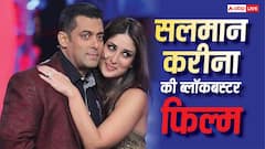 सलमान-करीना की इस फिल्म को हुआ था 283 परसेंट का प्रॉफिट, झूम उठा था बॉक्स ऑफिस