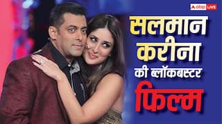 सलमान खान-करीना कपूर की इस फिल्म को हुआ था 283 परसेंट का प्रॉफिट, झूम उठा था बॉक्स ऑफिस