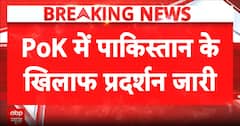 Breaking: POK Protests Enter 13th Day, Thousands Continue Demonstrations in Rawalakot