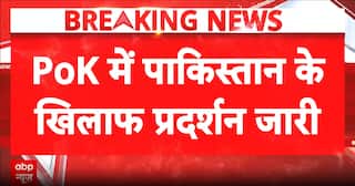 Breaking: POK Protests Enter 13th Day, Thousands Continue Demonstrations in Rawalakot