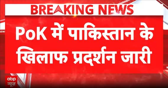 Breaking: POK Protests Enter 13th Day, Thousands Continue Demonstrations in Rawalakot