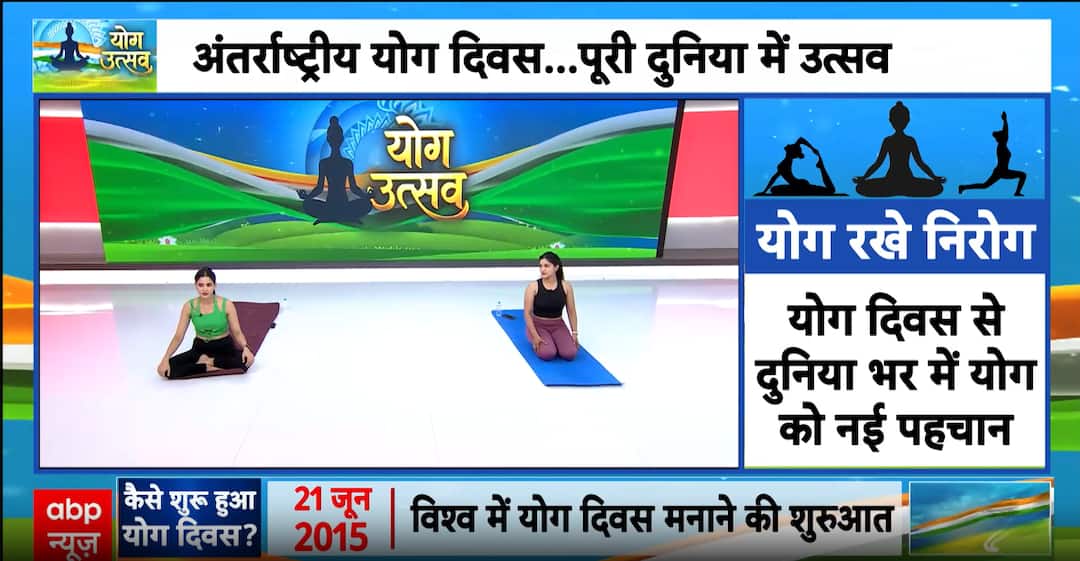 INTERNATIONAL YOGA DAY 2026: PM Modi Leads International Yoga Day Event from Kolkata’s Red Road