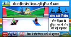INTERNATIONAL YOGA DAY 2026: PM Modi Leads International Yoga Day Event from Kolkata's Red Road
