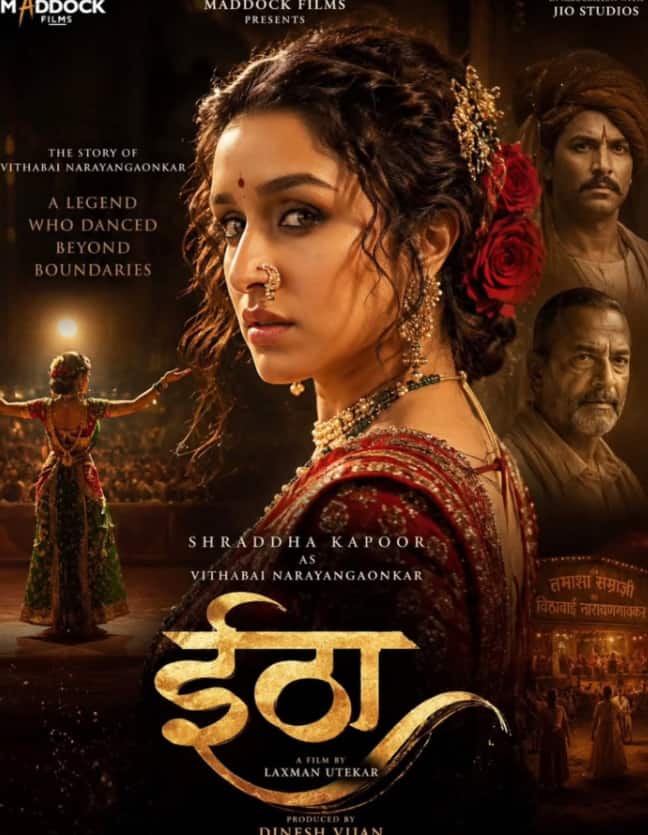 Not heroes, heroines dominate the box office! From 'Alpha' to 'Eetha', these films will be released in 2026