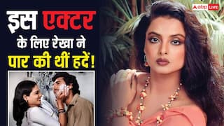 जब इस एक्टर के लिए मुंबई की सड़क पर नंगे पैर दौड़ पड़ी थीं रेखा, आज है उनका जन्मदिन