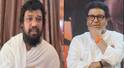 Nilesh Chandra On Raj Thackeray: 'दाढी फक्त वाघाला असते, तुमच्यात मनगटात दम असेल तर.....' राज ठाकरेंच्या टिकेल जैन मुनी निलेशचंद्र यांचं थेट आव्हान देत प्रत्त्युत्तर