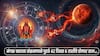 Mars Transit 2026 : सावधान! मंगळ ग्रहाच्या संक्रमणाने वाढणार चिंता; 21 जूनपासून पुढचे 42 दिवस 6 राशी संकटांत, पदोपदी राहा सतर्क