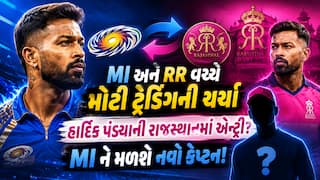 MI અને RR વચ્ચે મોટી ટ્રેડિંગની ચર્ચા: હાર્દિક પંડ્યાની રાજસ્થાનમાં એન્ટ્રી? MI ને મળશે નવો કેપ્ટન!