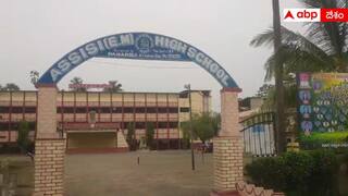 Student Punishment: కృష్టా జిల్లాలో స్కూల్లో అమానుషం.. బాలుడిని రోజంతా గడ్డిలో కూర్చోబెట్టిన టీచర్!