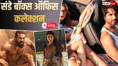 'कॉकटेल 2' के आगे सब पड़े फीके, 'पेद्दी' से ज्यादा कमाई कर रही सामंथा की फिल्म, जानें संडे कलेक्शन