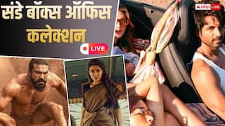 Sunday Box Office: 'कॉकटेल 2' के आगे सब पड़े फीके, 'पेद्दी' से ज्यादा कमाई कर रही सामंथा की फिल्म, जानें संडे कलेक्शन