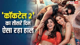 Cocktail 2 BO Day 3 Live: तीसरे दिन बॉक्स ऑफिस पर पैसे बरसा रही 'कॉकटेल 2', 4.30 बजे तक किया 38 करोड़ का कलेक्शन