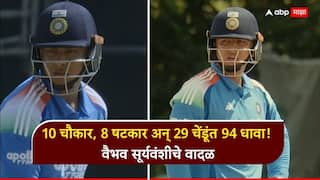 Vaibhav Sooryavanshi : 10 चौकार, 8 षटकार अन् 29 चेंडूंत 94 धावा! वैभव सूर्यवंशीचे वादळ, फायनलमध्ये श्रीलंकेचा गेम वाजवणारा 'तो' व्हिडिओ