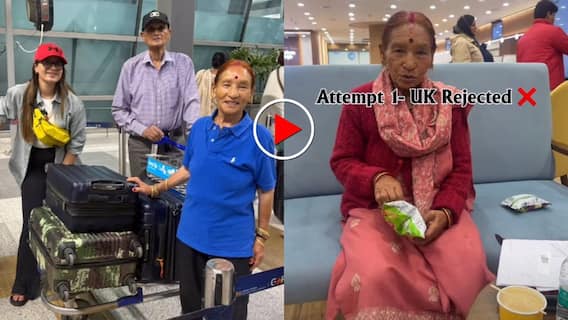 Video: 90 साल के दादा और 80 की दादी पहली बार पहुंचे लंदन, पोती ने कराया ऐसा सफर कि रो पड़ा इंटरनेट