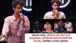 India's Got latent 2 Marathi Boy Viral Video:तोडलंस भावा! 'इंडियाज गॉट लेटंट'मध्ये मराठमोळ्या अभिनेत्यानं समय रैनालाही केलं निःशब्द; भावनिक VIDEO व्हायरल
