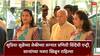 Praniti Shinde: मोरपिसी रंगाची भरजरी काठापदराची साडी नेसून प्रणिती शिंदे येताच नजरा खिळल्या, सुप्रिया सुळेंच्या लेकीच्या लग्नातील फोटो व्हायरल