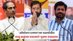 उद्धव ठाकरे, एकनाथ शिंदेंनी दोन पावले मागे यावे, शिवसेना एकच व्हावी; 'ऑपरेशन टायगर'च्या घडामोडीत बच्चू कडूंच्या वक्तव्याने भुवया उंचावल्या