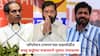 Bacchu Kadu on Operation Tiger: उद्धव ठाकरे, एकनाथ शिंदेंनी दोन पावले मागे यावे, शिवसेना एकच व्हावी; 'ऑपरेशन टायगर'च्या घडामोडीत बच्चू कडूंच्या वक्तव्याने भुवया उंचावल्या