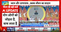 International Yoga Day: Yoga Enthusiasm Peaks in Vijayawada, Ramdev Teaches Beginners' Asanas