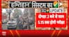 NEET RE-TEST ALERT: Nation Watches as Massive Security Shield Guards Exam Day Integrity