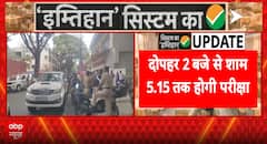 NEET RE-TEST ALERT: Nation Watches as Massive Security Shield Guards Exam Day Integrity