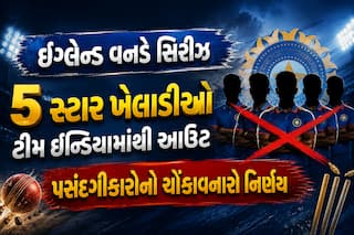 ઇંગ્લેન્ડ વનડે સિરીઝ: 5 સ્ટાર ખેલાડીઓ ટીમ ઇન્ડિયામાંથી આઉટ, પસંદગીકારોનો ચોંકાવનારો નિર્ણય