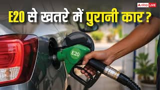 पुरानी कार में E20 पेट्रोल भरवा रहे हैं? इंजन बचाने के लिए तुरंत करें ये 5 काम