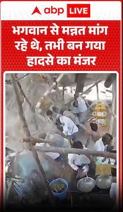 Tragedy Strikes During Prayer Offering, Scene Turns Chaotic