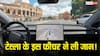टेस्ला कार के ऑटोपायलट मोड ने ली महिला की जान, विवादों में आया गाड़ी का यह फीचर