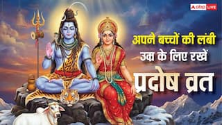 Pradosh Vrat 2026: अपने बच्चों की लंबी उम्र के लिए रखें प्रदोष व्रत, जानें सही तिथि और पूजा विधि