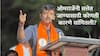 Omraje Nimbalkar: 'पैशाचा किंवा पदाचा हव्यास नाही, ना मला माझ्या व्यवसायाला संरक्षण घेण्यासाठी मला जायचंय, ना माझ्यावर ईडी, सीबीआयची धाड पडली..' ओमराजेंनी सत्तेतच जाण्यासाठी कोणती कारणे सांगितली?