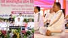 CM Vishnu Deo Sai Leads Mass Yoga Session As Chhattisgarh Marks International Yoga Day