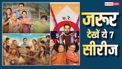 'गुल्लक 5' आई पसंद? तो ओटीटी पर जरूर देखें ये 7 वेब सीरीज, IMDb पर भी मिली है शानदार रेटिंग