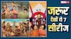 'गुल्लक 5' आई पसंद? तो ओटीटी पर जरूर देखें ये 7 वेब सीरीज, IMDb पर भी मिली है शानदार रेटिंग