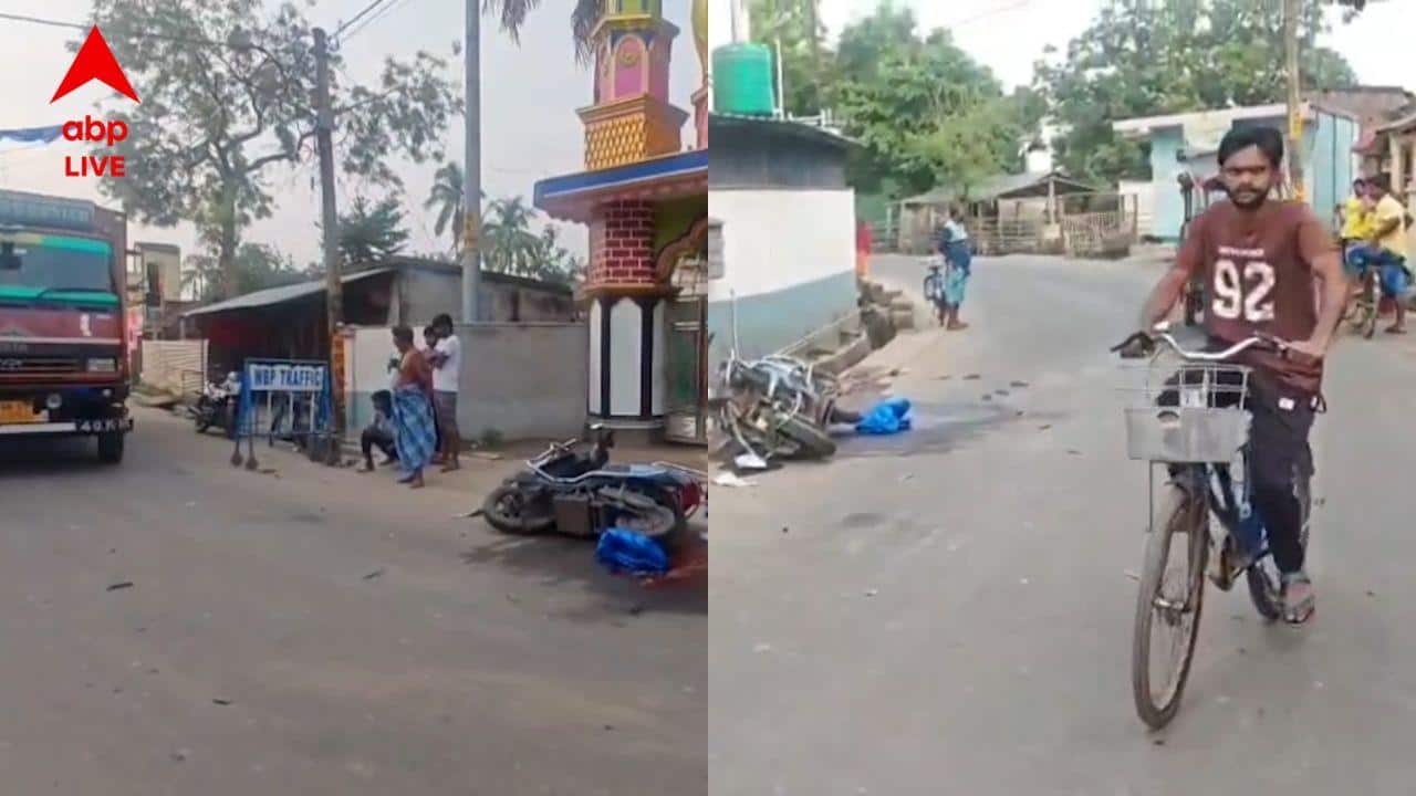 Accident : মুখোমুখি সংঘর্ষ! নদিয়ায় মৃত্যু বইক আরোহীর, সাতসকালে মর্মান্তিক দুর্ঘটনায় স্তম্ভিত সকলে
