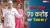 Deool Band 2 BO Day 31: 'देऊळ बंद 2' बनी तीसरी हाईएस्ट ग्रॉसिंग मराठी फिल्म, 10 करोड़ में बनी मूवी ने 'राजा शिवाजी' को भी पछाड़ा