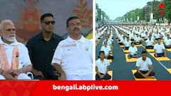 আজ আন্তর্জাতিক যোগ দিবস, কলকাতার রেড রোডে প্রধানমন্ত্রী ও মুখ্যমন্ত্রী