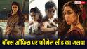 बॉक्स ऑफिस पर हीरोज नहीं, हीरोइनों का दबदबा! 'अल्फा' से 'ईथा' तक, 2026 में रिलीज होंगी ये फिल्में