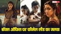 बॉक्स ऑफिस पर हीरोज नहीं, हीरोइनों का दबदबा! 'अल्फा' से 'ईथा' तक, 2026 में रिलीज होंगी ये फिल्में