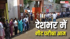 देशभर में नीट परीक्षा आज, एग्जाम सेंटर पहुंचने से पहले देख लीजिए पूरी चेक लिस्ट 