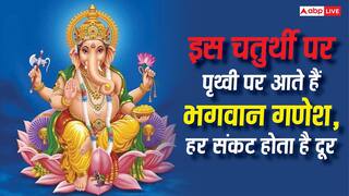 Krishna Pingala Sankashti Chaturthi 2026: इस दिन पृथ्वी पर विराजते हैं भगवान गणेश, जानें व्रत और उपाय
