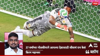 FIFA वर्ल्ड कपमध्ये नवा चमत्कार! 37 वर्षांच्या गोलकीपरने आपल्या देशासाठी जीवाचं रान केलं