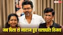 Thalapathy Vijay Birthday: 18 की उम्र में बने हीरो, पिता से नाराज होकर छोड़ा था घर, जानें तमिलनाडु के CM विजय के दिलचस्प किस्से