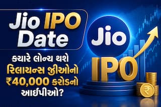 Jio IPO Date: ક્યારે લોન્ચ થશે રિલાયન્સ જીઓનો ₹40,000 કરોડનો આઇપીઓ? સામે આવી સંભવિત તારીખ